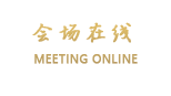兰郡假日酒店